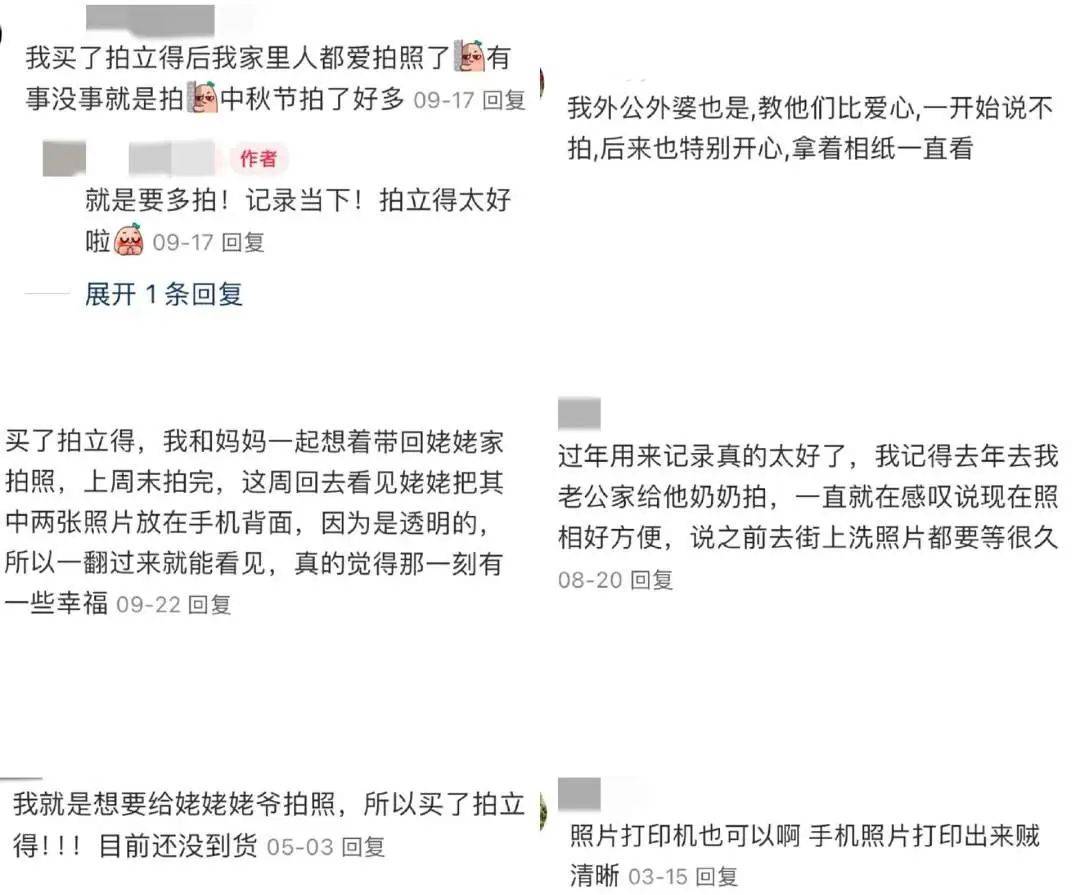 00%银发数码摄影进阶为市场掘金新热点九游会j9ag客单价过万成交增长超1(图9)