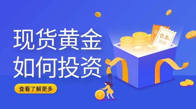 交易app十大一览2024九游会j9登陆国际现货黄金(图1)