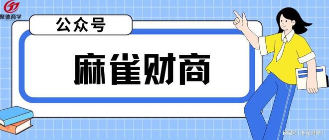 理断供保房如何操作（998）J9数字平台断供房贷怎么处(图3)